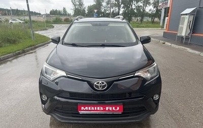 Toyota RAV4, 2017 год, 1 700 000 рублей, 1 фотография