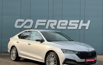 Skoda Octavia IV, 2021 год, 2 430 000 рублей, 1 фотография