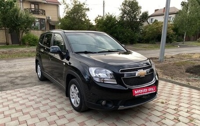 Chevrolet Orlando I, 2012 год, 1 400 000 рублей, 1 фотография