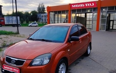 KIA Rio II, 2010 год, 390 000 рублей, 1 фотография