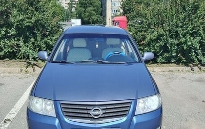 Nissan Almera Classic, 2006 год, 420 000 рублей, 1 фотография