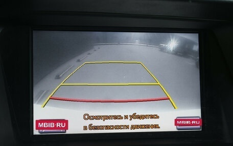 Lexus RX III, 2014 год, 2 327 000 рублей, 18 фотография