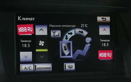 Lexus RX III, 2014 год, 2 327 000 рублей, 17 фотография