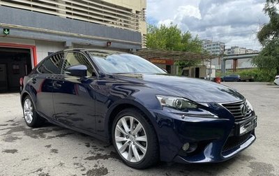 Lexus IS III, 2014 год, 3 050 000 рублей, 1 фотография