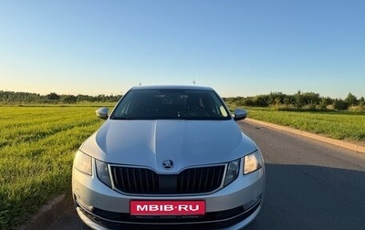 Skoda Octavia, 2018 год, 1 699 000 рублей, 1 фотография