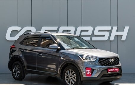 Hyundai Creta I рестайлинг, 2021 год, 1 890 000 рублей, 1 фотография