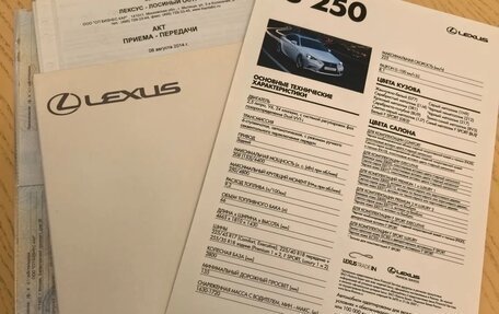 Lexus IS III, 2014 год, 3 050 000 рублей, 24 фотография