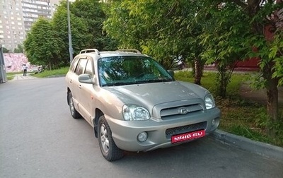 Hyundai Santa Fe Classic, 2010 год, 1 100 000 рублей, 1 фотография