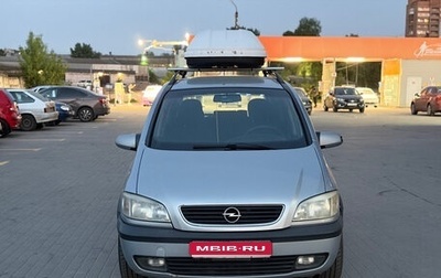 Opel Zafira A рестайлинг, 2002 год, 280 000 рублей, 1 фотография