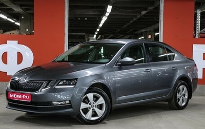 Skoda Octavia, 2017 год, 1 540 000 рублей, 1 фотография