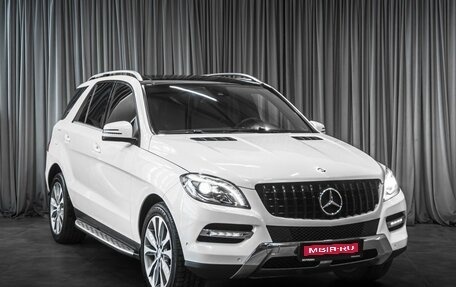 Mercedes-Benz M-Класс, 2014 год, 2 049 000 рублей, 1 фотография
