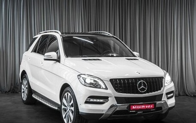 Mercedes-Benz M-Класс, 2014 год, 2 049 000 рублей, 1 фотография