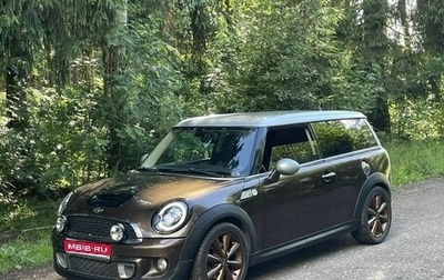 MINI Clubman, 2010 год, 909 999 рублей, 1 фотография