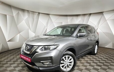 Nissan X-Trail, 2020 год, 2 795 000 рублей, 1 фотография