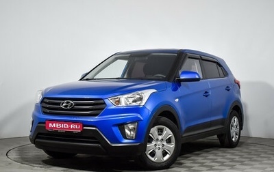 Hyundai Creta I рестайлинг, 2019 год, 1 745 000 рублей, 1 фотография