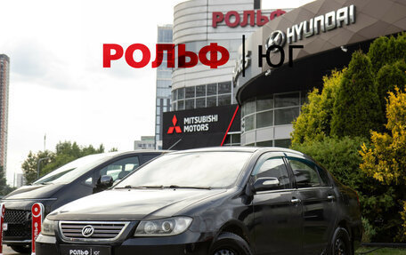Lifan Solano I (630) рестайлинг, 2013 год, 248 000 рублей, 2 фотография