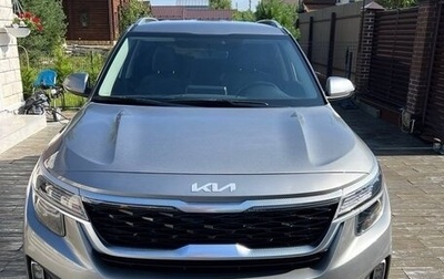 KIA Seltos I, 2022 год, 2 220 000 рублей, 1 фотография