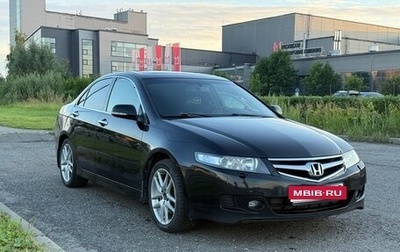 Honda Accord VII рестайлинг, 2006 год, 800 000 рублей, 1 фотография