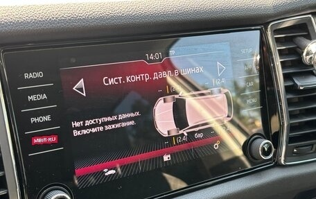 Skoda Kodiaq I, 2018 год, 2 575 000 рублей, 24 фотография