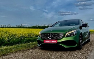 Mercedes-Benz A-Класс, 2016 год, 2 500 000 рублей, 1 фотография