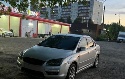 Ford Focus II рестайлинг, 2007 год, 300 000 рублей, 1 фотография