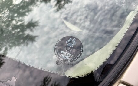 Nissan Primera III, 2004 год, 420 000 рублей, 14 фотография