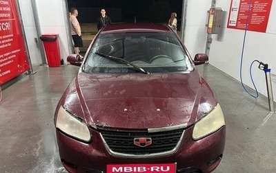 Geely Emgrand EC7, 2013 год, 140 000 рублей, 1 фотография