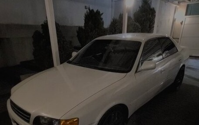 Toyota Chaser VI, 1999 год, 2 000 000 рублей, 1 фотография