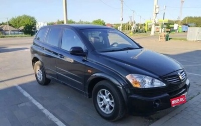 SsangYong Kyron I, 2007 год, 470 000 рублей, 1 фотография