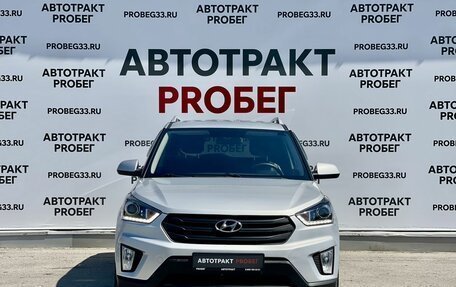 Hyundai Creta I рестайлинг, 2019 год, 1 649 000 рублей, 2 фотография
