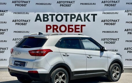 Hyundai Creta I рестайлинг, 2019 год, 1 649 000 рублей, 5 фотография