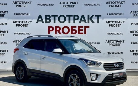 Hyundai Creta I рестайлинг, 2019 год, 1 649 000 рублей, 3 фотография