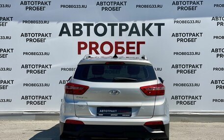 Hyundai Creta I рестайлинг, 2019 год, 1 649 000 рублей, 6 фотография