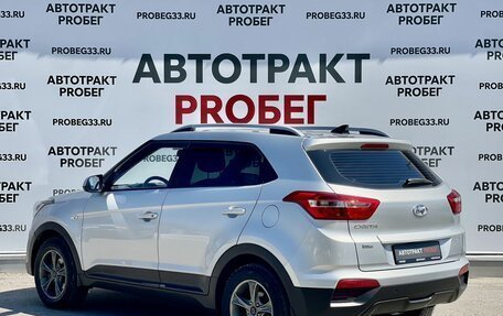 Hyundai Creta I рестайлинг, 2019 год, 1 649 000 рублей, 7 фотография