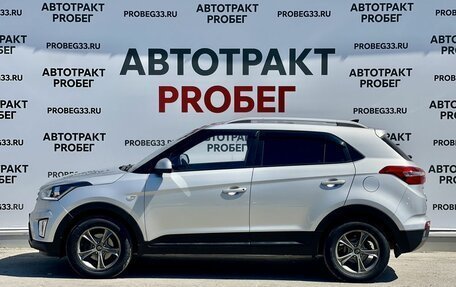 Hyundai Creta I рестайлинг, 2019 год, 1 649 000 рублей, 8 фотография