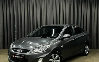 Hyundai Solaris II рестайлинг, 2014 год, 599 900 рублей, 1 фотография