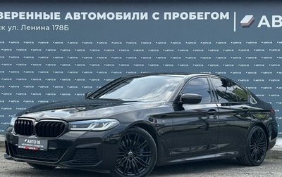 BMW 5 серия, 2017 год, 4 599 000 рублей, 1 фотография