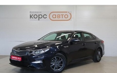 KIA Optima IV, 2019 год, 2 299 000 рублей, 1 фотография