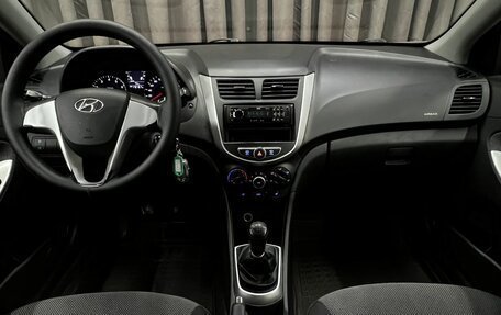 Hyundai Solaris II рестайлинг, 2014 год, 599 900 рублей, 9 фотография