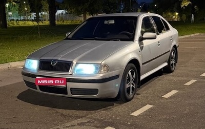 Skoda Octavia IV, 2002 год, 345 000 рублей, 1 фотография