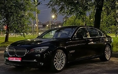 BMW 7 серия, 2008 год, 1 450 000 рублей, 1 фотография