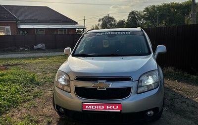 Chevrolet Orlando I, 2012 год, 1 375 000 рублей, 1 фотография