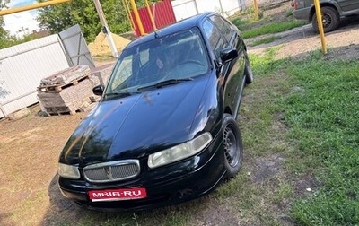 Land Rover 400, 1998 год, 215 000 рублей, 1 фотография