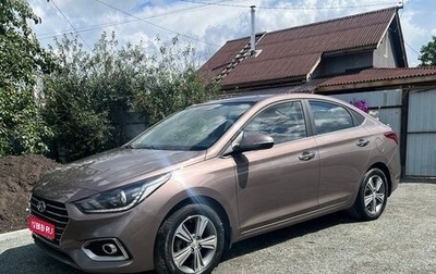 Hyundai Solaris II рестайлинг, 2017 год, 1 200 000 рублей, 1 фотография