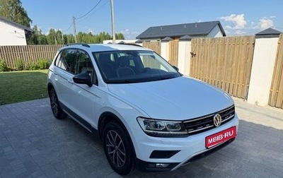 Volkswagen Tiguan II, 2019 год, 2 950 000 рублей, 1 фотография