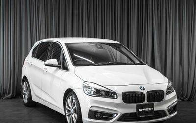 BMW 2 серия Active Tourer F45, 2014 год, 1 289 000 рублей, 1 фотография