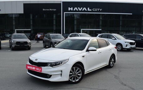 KIA Optima IV, 2016 год, 1 397 000 рублей, 2 фотография