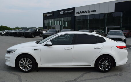 KIA Optima IV, 2016 год, 1 397 000 рублей, 8 фотография