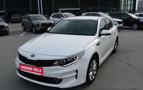 KIA Optima IV, 2016 год, 1 397 000 рублей, 4 фотография