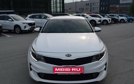KIA Optima IV, 2016 год, 1 397 000 рублей, 9 фотография